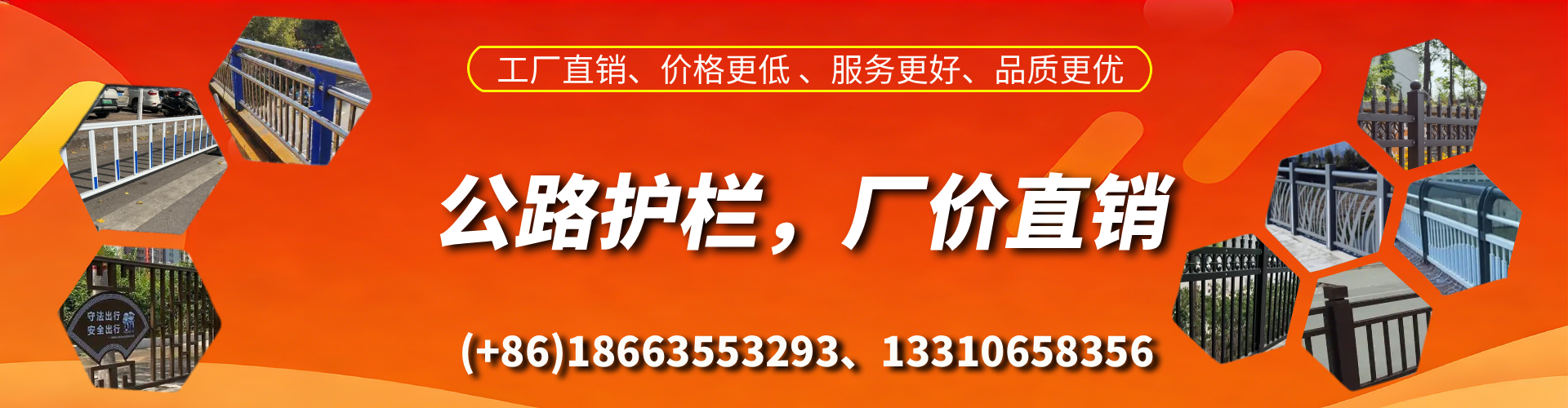定安公路护栏生产厂家